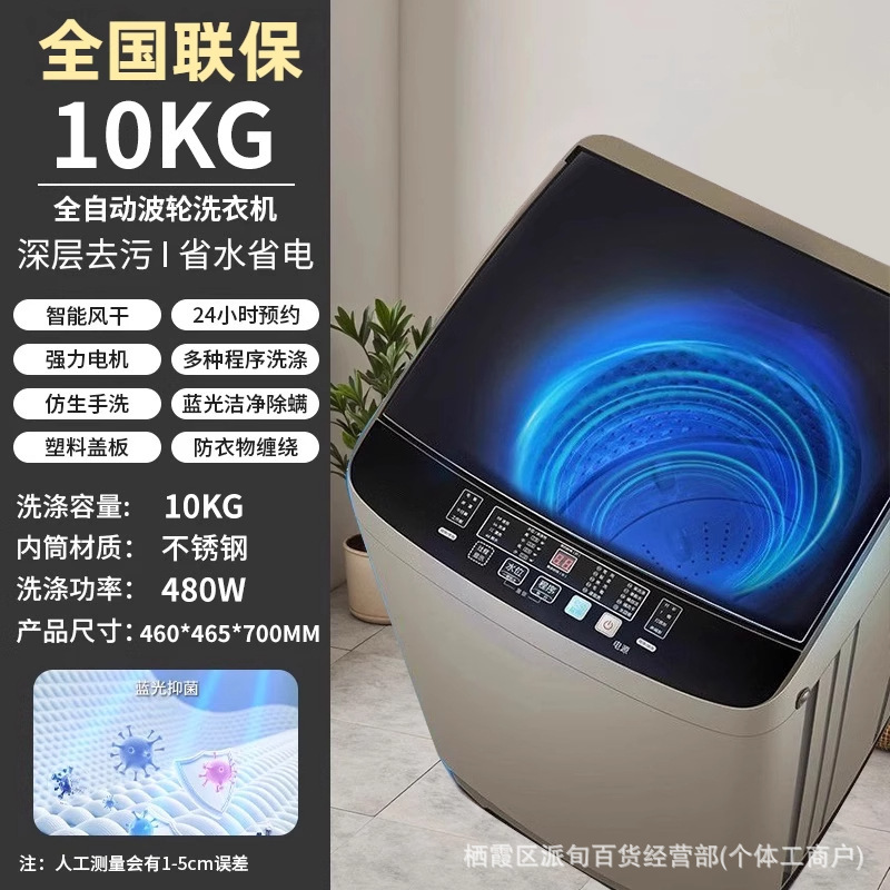 10 kg [Wet weight * Special offer]