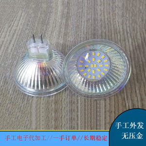 Module LED Lida A-08 12v 3w avec fil pour applications d'éclairage - Product Image 3