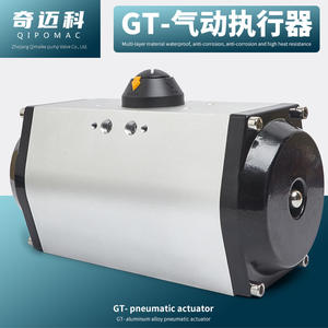 Actionneur pneumatique GT à double effet et à simple effet pour la commande des vannes papillon et à bille, interrupteur de vanne de régulation - Product Image 2