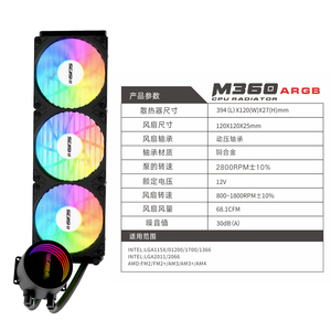 Venta al por mayor nuevo SEJISHI M360 ARGB procesador de refrigeración por agua de cobre <span class=keywords><strong>Cpu</strong></span> radiador para juegos de ordenador de escritorio - Product Image 5