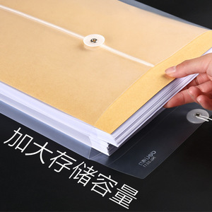 Deli <b>A4</b> Transparent Plastic File Bag Rope-wrap <b>Document</b> Storage Archive <b>Folder</b> with Fastener for Office Use - Product Image 3