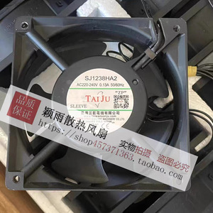 พัดลมแกน Sanjun รุ่น SJ1238HA2 220V AC มอเตอร์ลูกปืน สำหรับระบายอากาศในโรงงานอุตสาหกรรม - Product Image 4