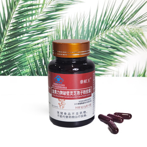 30 capsules de capsules de poudre de spores de ganoderma lucidum cassées murales personnalisées OEM produits de soins de santé pour adultes - Product Image 4