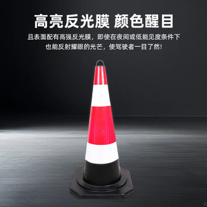 Cône de signalisation routière en caoutchouc Angcheng, rouge et blanc, réfléchissant, cône de sécurité routière, série anti-collision 026 - Product Image 3
