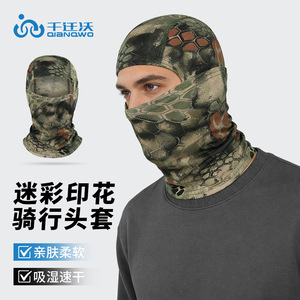 Breathable Mesh Balaclava Full Face Cover Cycling Mask Tactical Camouflage Adjustable For Men Adult Outdoor Use - Product Image 4