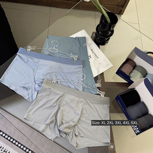 Calzoncillos Boxer de Modal para Hombre Ice Muscle Naked, Ropa Interior Masculina sin Costuras, Calzoncillos Boxer Suaves para Hombre - Product Image 4