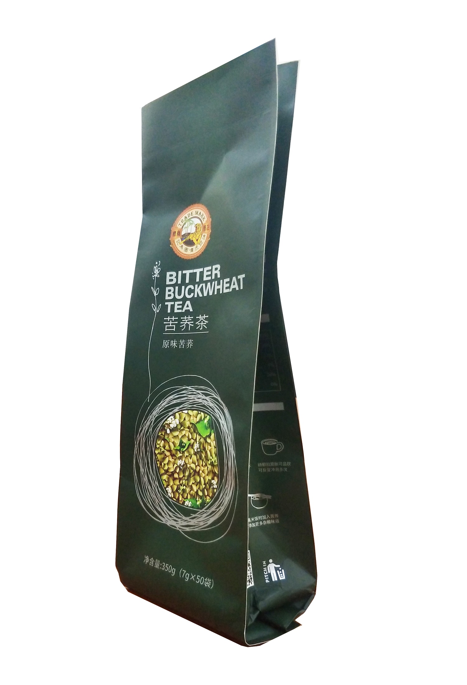 9 Printing Colors Tea Packaging Pouch 80-150 Microns Flat Bottom Side Gusset Bag