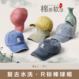 Casquette de baseball en denim de la marque R, en coton, unisexe, pliable, chapeau de soleil - Product Image 2