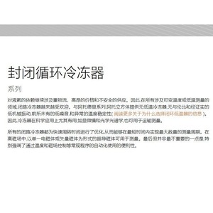 ตัวควบคุมดิจิตอล Saginomiya รุ่น ONE สำหรับการแจ้งเตือนและควบคุมระยะไกล - Product Image 1
