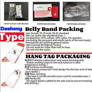 批发防滑商务休闲握力踝棉尼龙高品质定制男士运动袜带徽标定制 - Product Image 3