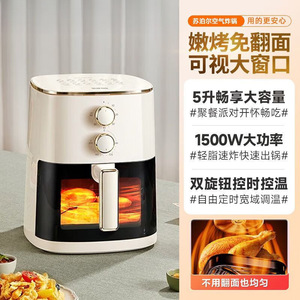 Freidora de aire Supor de 5L de gran capacidad con control de doble perilla, freidora eléctrica para cocinar en casa con revestimiento cerámico - Product Image 1