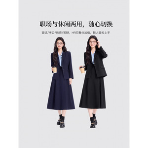 Women's Suit <b>Set</b> Long Sleeve <b>Blazer</b> Skirt Formal Workwear Commute Anti-Wrinkle Worsted Fabric Full Sleeve - Product Image 5