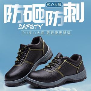 Safety Shoes Steel Toe Anti-Slip Anti-Puncture Construction <b>Work</b> <b>Boots</b> Men <b>Black</b> Mid-Top Front Laces Durable Sole - Product Image 3