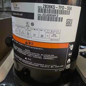 คอมเพรสเซอร์ทำความเย็น HYZL รุ่น ZB21KQE TFD 558 สำหรับระบบปรับอากาศห้องเย็น - Product Image 3