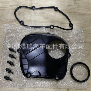 ฝาครอบจับเวลาโฟล์คสวาเก้น06H103269L EA888พลาสติกเครื่องยนต์สำหรับ Magotan Sagitar Tiguan Audi A4L Q5 - Product Image 4