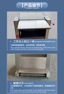 เครื่องหั่นเนื้ออัตโนมัติเชิงพาณิชย์ สแตนเลส สตีล ไฟฟ้า สำหรับเนื้อแช่แข็งและเนื้อสด - Product Image 5