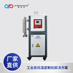 Incubateur à bain sec Proteco 220-240V AC, dispositif de contrôle de température de laboratoire - Product Image 2