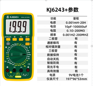Compteur de capacité d'inductance - Product Image 1