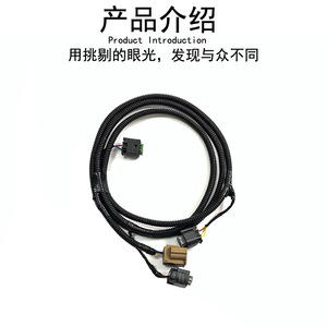 Harness Kabel Bumper Belakang Mercedes-Benz Smart 453 2+4 12V IP65 Berisolasi PVC - Product Image 3