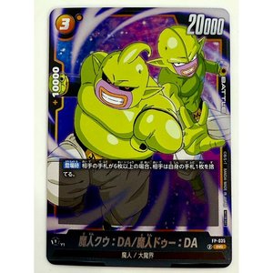 Póster de Anime Japonés V Jump 2025 N. 4 - Product Image 3