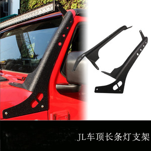 Soporte de acero para montaje en pilar A de ventana JL de 52 pulgadas para instalación de barra de luces en el techo - Product Image 2
