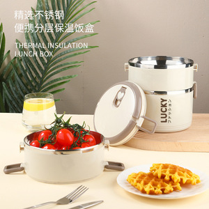 Lucky Stainless Steel Thermal Insulation <b>Lunch</b> <b>Box</b> Multi Layer Portable Food Container For Students Office Workers Outdoor Use - Product Image 1
