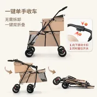 Chariot pliable à 2 niveaux pour animaux de compagnie, poussette de voyage portable pour chiots et chatons, vente en gros