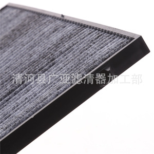 Filtre à air d'habitacle Hyundai Reina K2 Ruiyi 28113-0U000, pièce de rechange pour système de climatisation automobile - Product Image 4