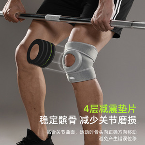 Wholesale Breathable Compression Knee Support Brace Adjustable Patella <b>Pad</b> for Basketball <b>Running</b> Tennis Gym Fitness Training - Product Image 4