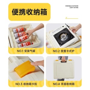 Boîte de rangement pour cuisinière à gaz portable, 7 pouces, légère, pour camping en plein air, blanche - Product Image 5