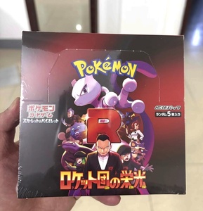 Boîte de boosters Pokémon SV10 version anglaise, cartes authentiques, boîte de rangement pour protège-cartes, ensemble complet - Product Image 1