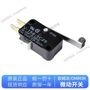 ไมโครสวิตช์แท้ รุ่น V-156-1C25 15A 250VAC สำหรับใช้งานในอุตสาหกรรม - Product Image 4