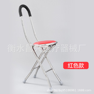 Canne pliante en acier inoxydable Changxing, couleur rouge, pour personnes âgées, aide à la marche - Product Image 1