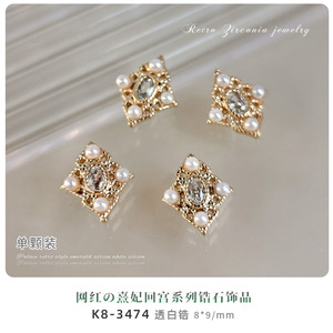 Breloques pour ongles style Palais en zircon, trèfle à quatre feuilles en alliage, diamant creux 3D, accessoires de décoration pour nail art, vente en gros en vrac - Product Image 5