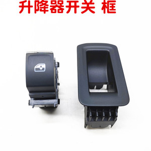 Volkswagen Tiguan L กรอบหน้าต่าง5NA867255 5GG959855อะไหล่พลาสติกสีดำ - Product Image 2