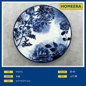 Piatto in ceramica da 105 pollici con Design floreale bianco blu da 13 pollici per uso domestico per gli acquirenti commerciali come gli hotel - Product Image 1