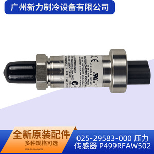 Transmetteur de pression P499RFAW502, capteur de pression IP54 pour systèmes de climatisation centralisés - Product Image 3