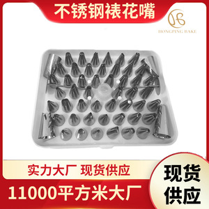 Ensemble de 24 embouts de pâtisserie en acier inoxydable, outils de décoration de gâteaux, embouts ronds pour la pâtisserie et la décoration de gâteaux - Product Image 3