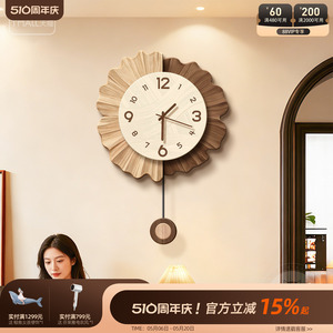 Sunburst Wall <b>Clock</b> Wood Grain Art Pendulum <b>Battery</b> Powered Living Room Decorative <b>Clock</b> Single Face Electronic Movement - Product Image 2