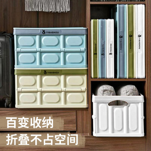 Yibashou Foldable <b>Storage</b> <b>Box</b> 30L 40L With Handle For Clothes Organizing - Product Image 4