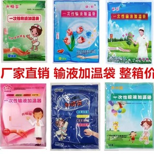 Disposable IV warming <b>bags</b>, warming patches, IV drip warmers, heating <b>bags</b>, hand warmers - Price per box - Product Image 3