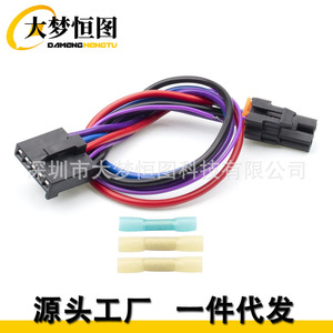 3 Pin Blower Motor Resistor Connector For 8E5H-19E624-A Chevy GMC Compatible Auto Wiring <b>Harness</b> Plug - Product Image 1