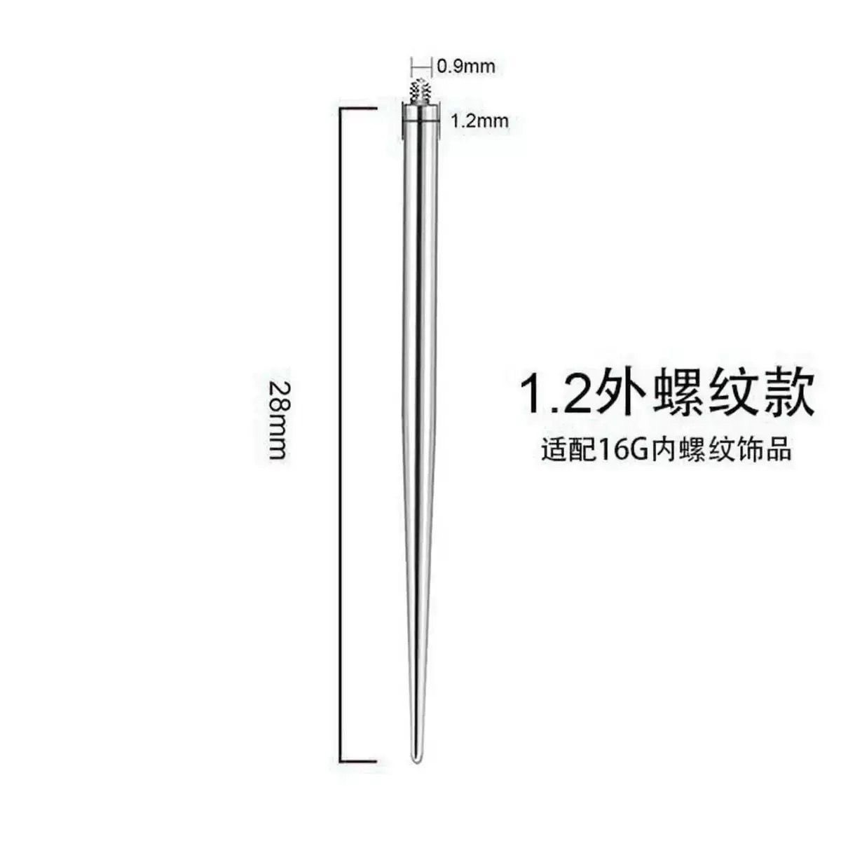 0.9 dental auxiliary rod single