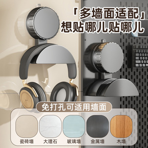 <b>Suction</b> <b>Cup</b> Door <b>Hook</b> Round Wall Mounted Punch Free Clothing Organizer For Bag Tie Headphone Storage - Product Image 4