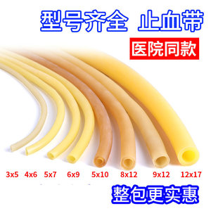 สายยางรัดห้ามเลือด Msn สีเหลืองทอง 0618 สายรัดห้ามเลือดแบบยืดหยุ่นสำหรับใช้ทางการแพทย์ - Product Image 2