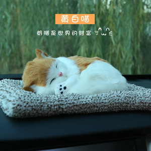 ตุ๊กตา<span class=keywords><strong>แมว</strong></span>นอนตุ๊กตาสัตว์<span class=keywords><strong>ขน</strong></span>นุ่มของเล่นรูปสัตว์มีขนสำหรับตกแต่งห้องนั่งเล่นรถยนต์ - Product Image 3