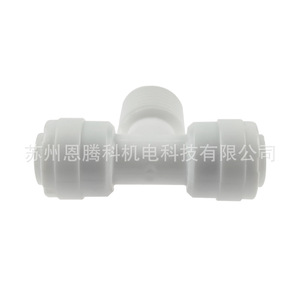 Conector en T Roscado Tipo T de 1/2 Pulgada, Conexiones Rápidas para Accesorios de Purificador de Agua - Product Image 2