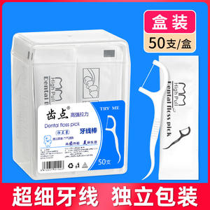 Juego de 300 Palillos Dentales con Hilo Dental, Empaquetados Individualmente, Envío Gratuito, Suavidad Fina para la Limpieza Dental, Dropshipping - Product Image 2