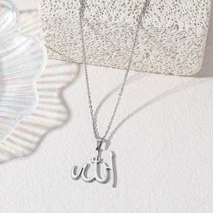 Collana <span class=keywords><strong>Allah</strong></span> in Acciaio Inox 304 Placcato Oro 18K per Uomo e Donna, Catena Religiosa Islamica Musulmana - Product Image 3