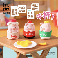 Nouvelle boîte surprise miniature de cochonnet LuLu en conserve, boîte mystère mignonne disponible dans les épiceries